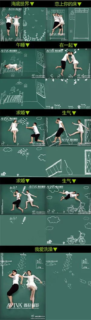 写真情侣手绘背景