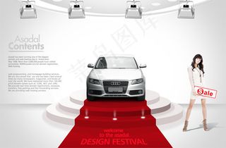 汽车展台与美女