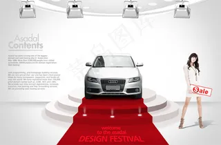 汽车展台与美女