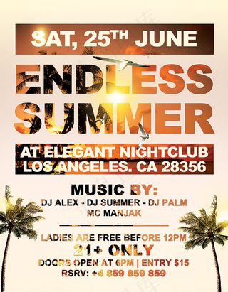 无尽的夏天海报