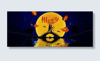 淘宝七夕情人节