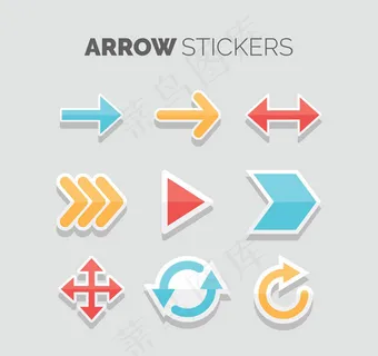 精致箭头贴纸