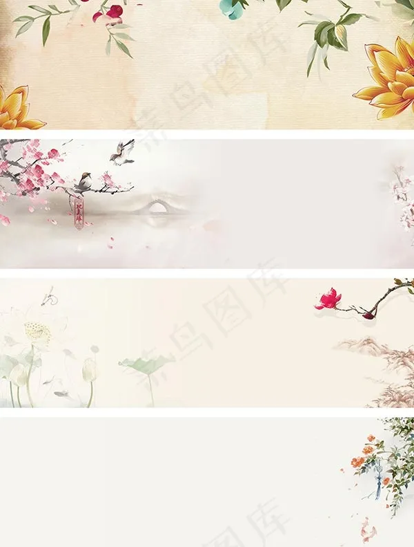 水墨banner背景psd模版下载