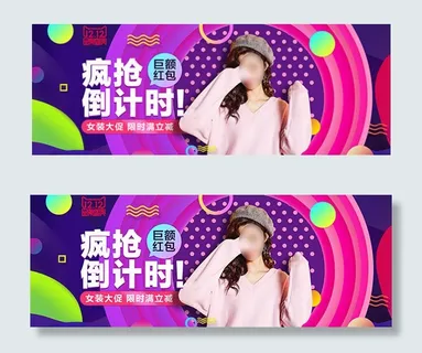 淘宝双十二女装