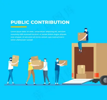 公益捐助搬运物资