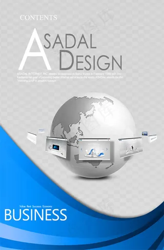 绕地球的浏览窗口