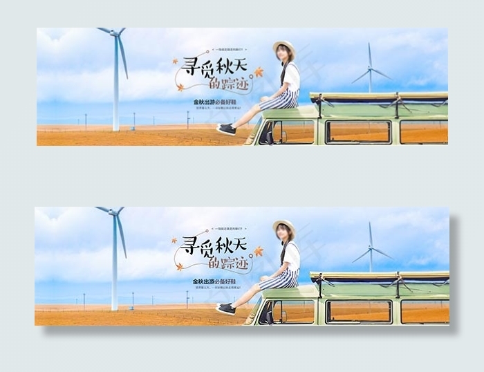 淘宝女鞋海报
