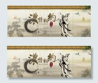 淘宝端午节海报