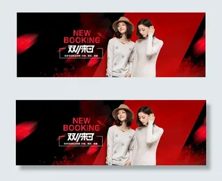 双十一淘宝女装