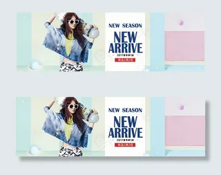 淘宝2017春装上市