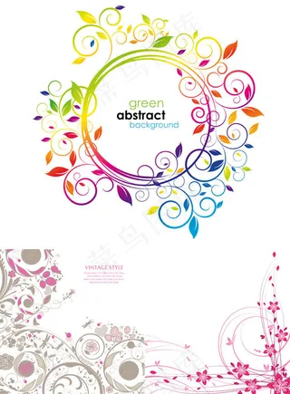 炫彩植物花纹,免抠元素