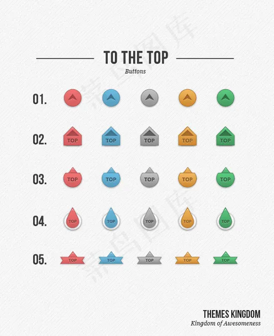 网页TOP排名图标,免抠元素psd模版下载