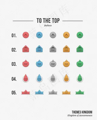 网页TOP排名图标,免抠元素