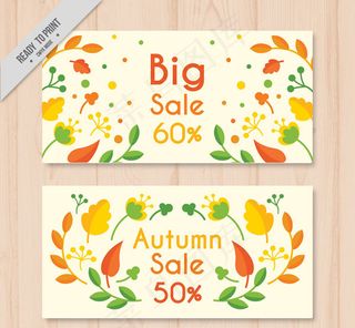 秋季促销banner