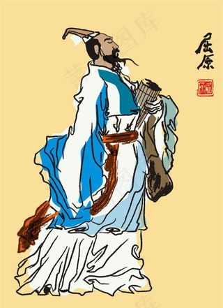 屈原画像矢量