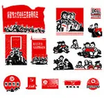 矢量中国革命时期ai矢量模版下载