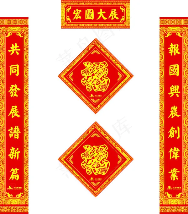 春节对联cdr矢量模版下载