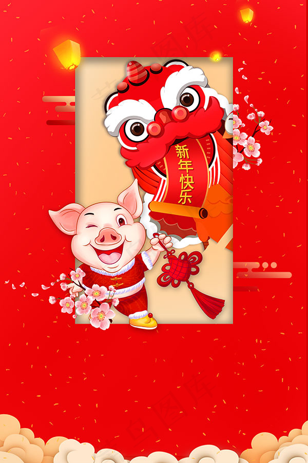 喜庆卡通猪年背景