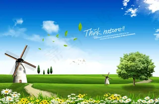 大风车春天风景