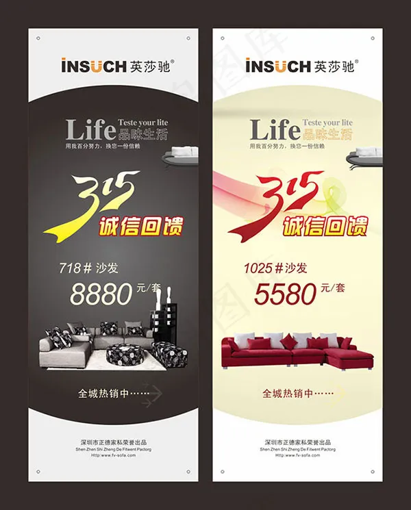 315诚信回馈cdr矢量模版下载