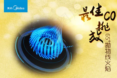 淘宝聚划算海报