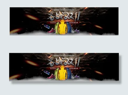 户外用品双11海报