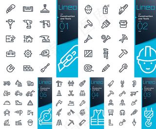 装修工具图标,免抠元素