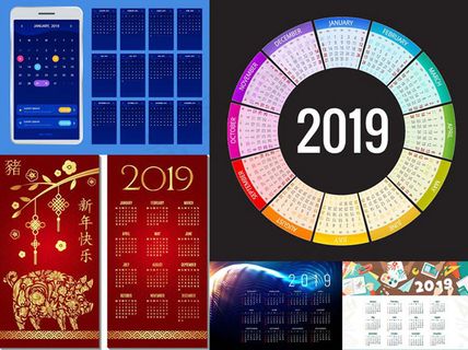 2019日历矢量