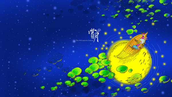 梦幻中秋赏月psd模版下载