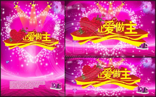 情人节让爱做主(800X500)cdr矢量模版下载