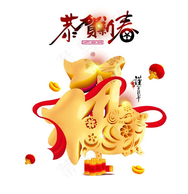 恭贺新春新年元素psd模版下载