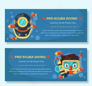 专业潜水banner
