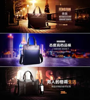 淘宝男士包包