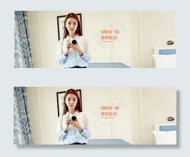 淘宝秋季促销海报