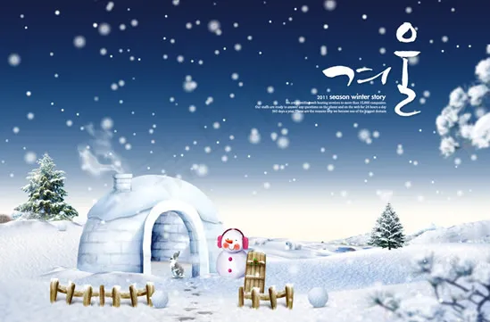 圣诞雪景PSD(5000X3286(DPI:300))psd模版下载