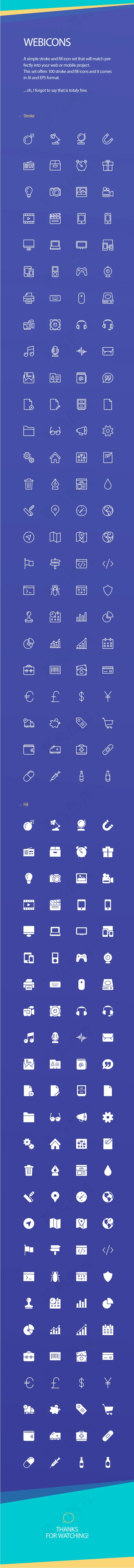 网页图标,免抠元素ai矢量模版下载
