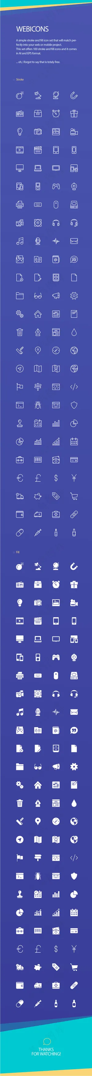网页图标,免抠元素 网页图标,免抠元素