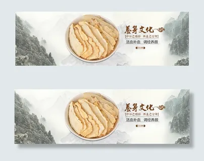 淘宝当归补血汤