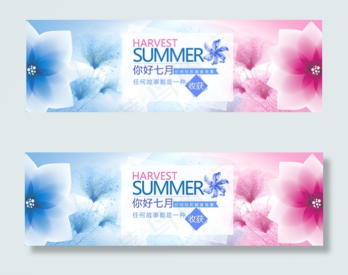淘宝夏季女装海报psd模版下载