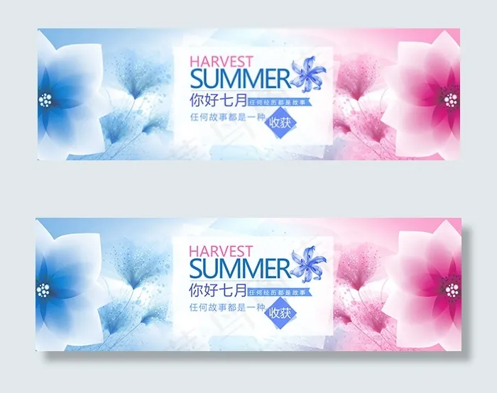 淘宝夏季女装海报psd模版下载