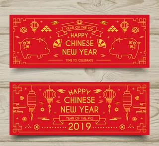 金色春节banner