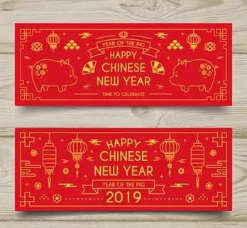 金色春节banner 金色春节banner