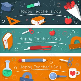 教师节banner