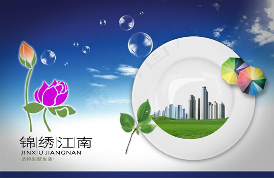 锦绣江南别墅(3997X2598(DPI:300))psd模版下载