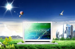 草地上的笔记本