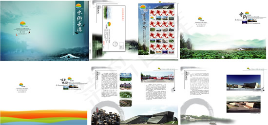 水乡长沟画册ai矢量模版下载