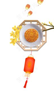 中秋元素图