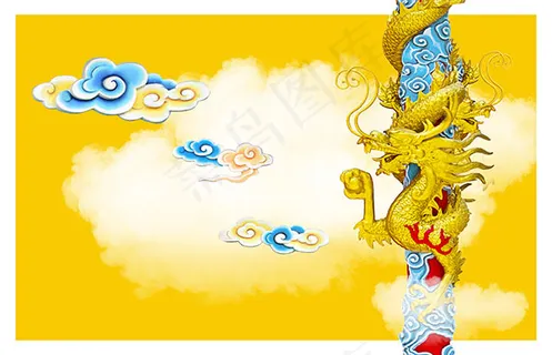 祥云金龙元素
