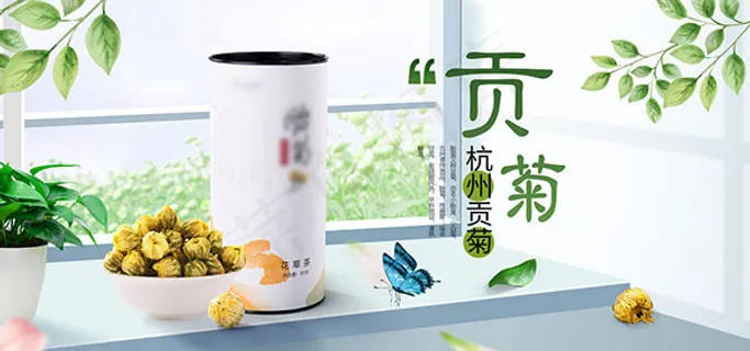 淘宝杭州贡菊 淘宝杭州贡菊