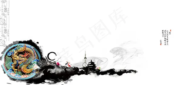 水墨中国龙背景psd模版下载